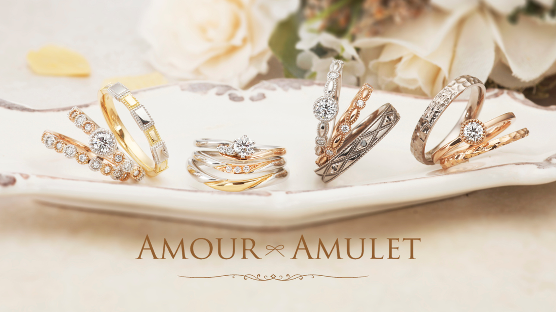 “Amour Amulet” Love Charm | A wedding ring brand known for its interlocking rings