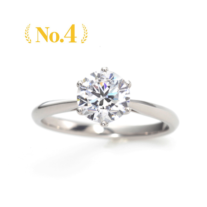 Lab-grown diamond engagement ring with 0.5ct to 1.0ct center stone.
Platinum900 engagement ring with 0.5ct to 1.0ct lab-created diamond.
Sustainable lab-grown diamond ring for proposal or engagement.
